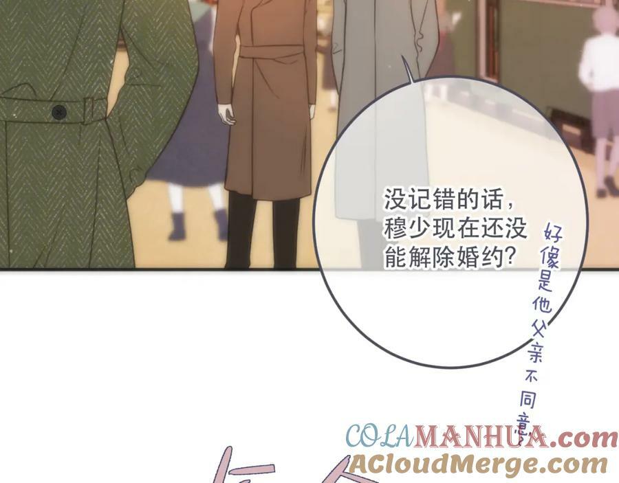 第118话 当街拥吻84