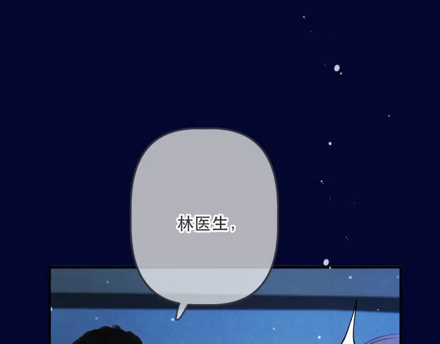第135话 “夫妻双打”42
