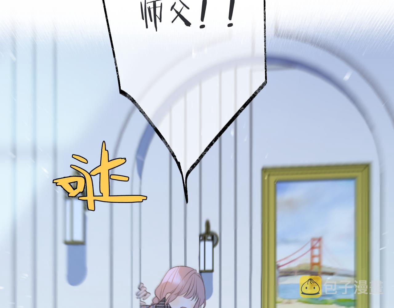第96话 想我了没？12