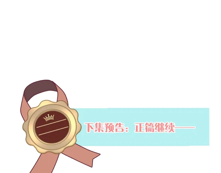 番外（完）师徒再相聚82