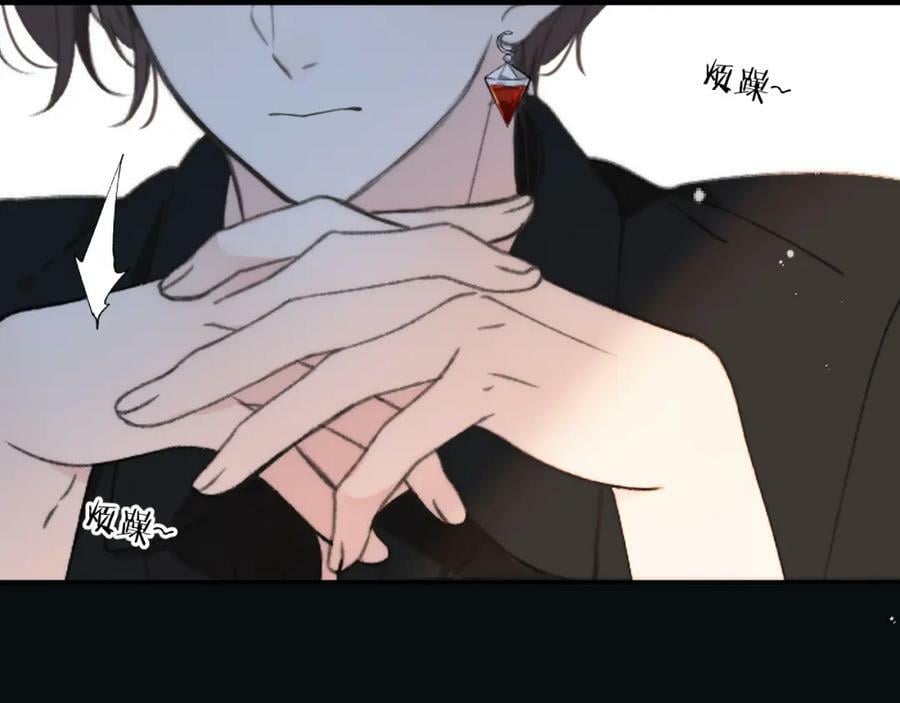 第118话 当街拥吻110