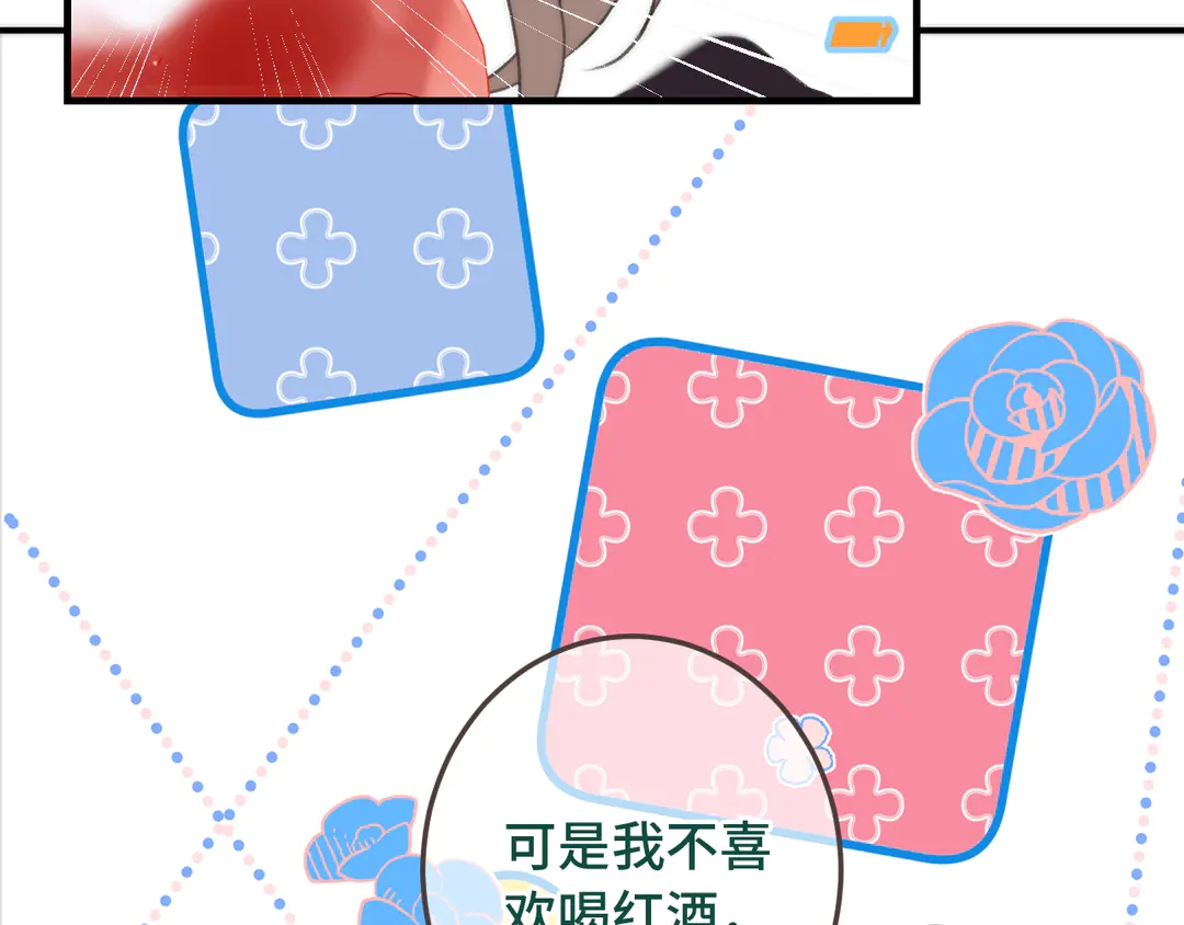 第8话 掉马危机44