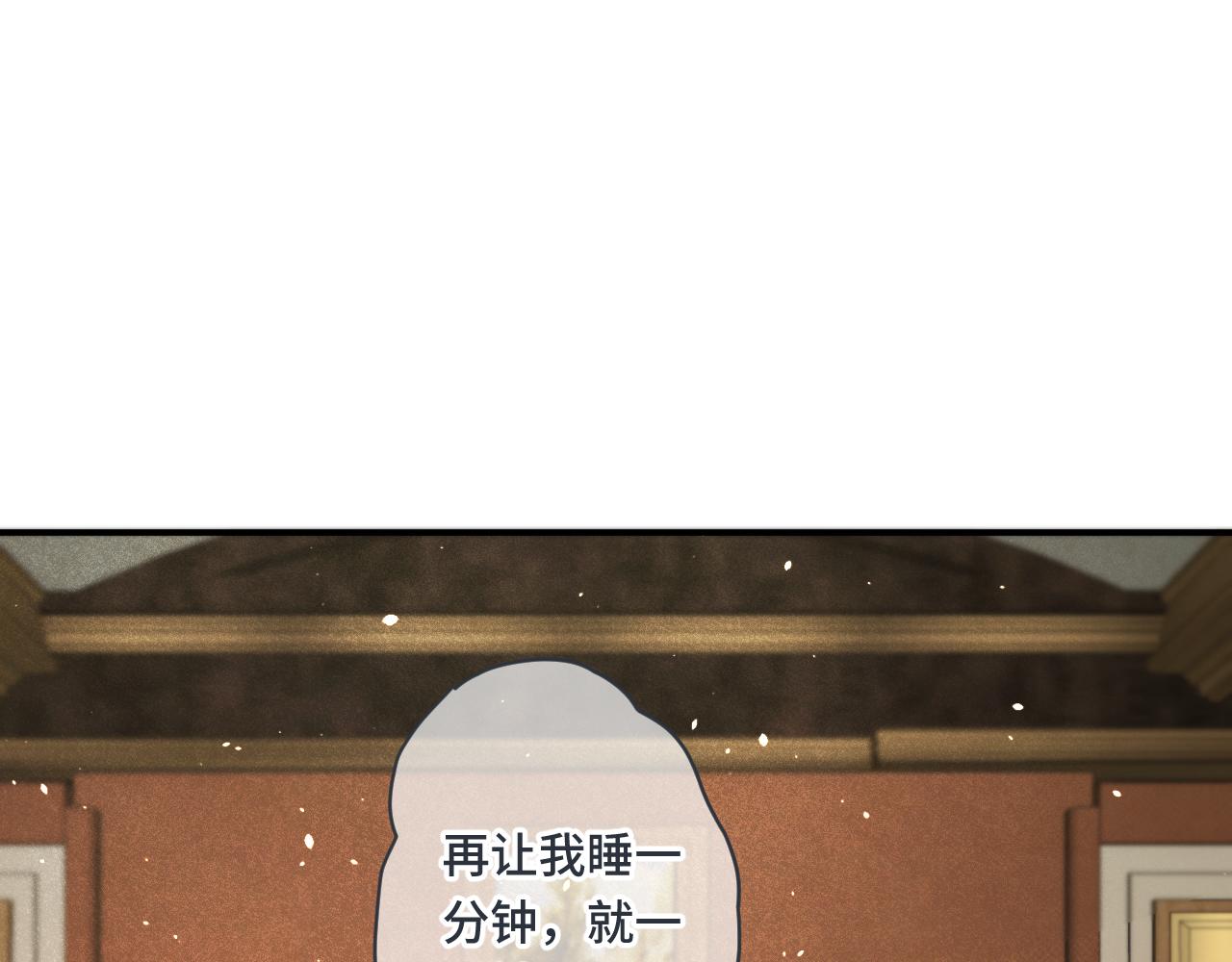 第72话 穆少情怀总是诗55