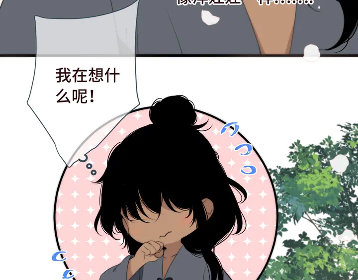 第18话 歌姬初登场33