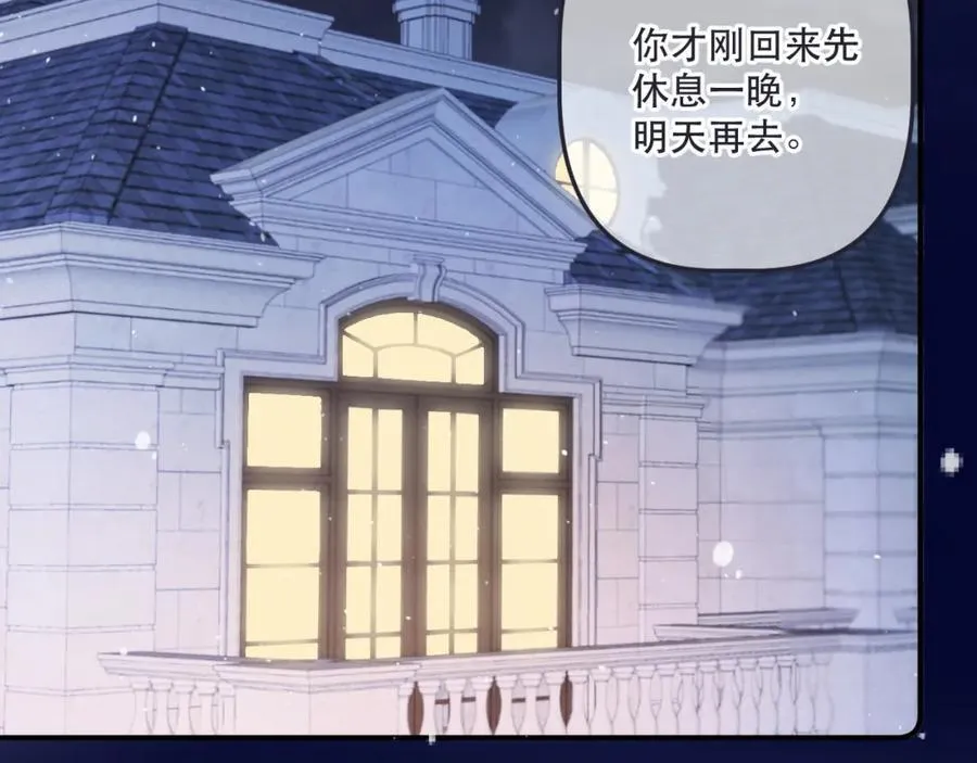 第135话 “夫妻双打”2