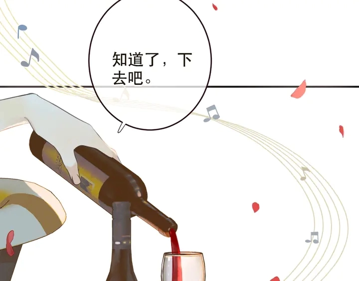 第1话 初次较量212