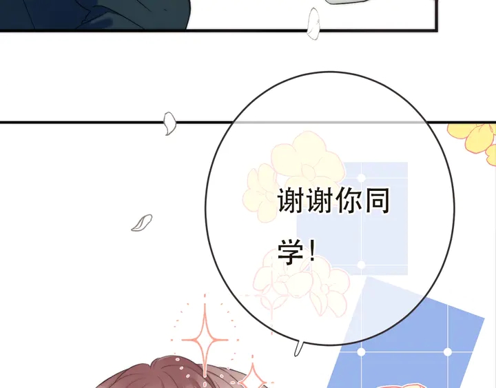 第2话 冤家路窄10
