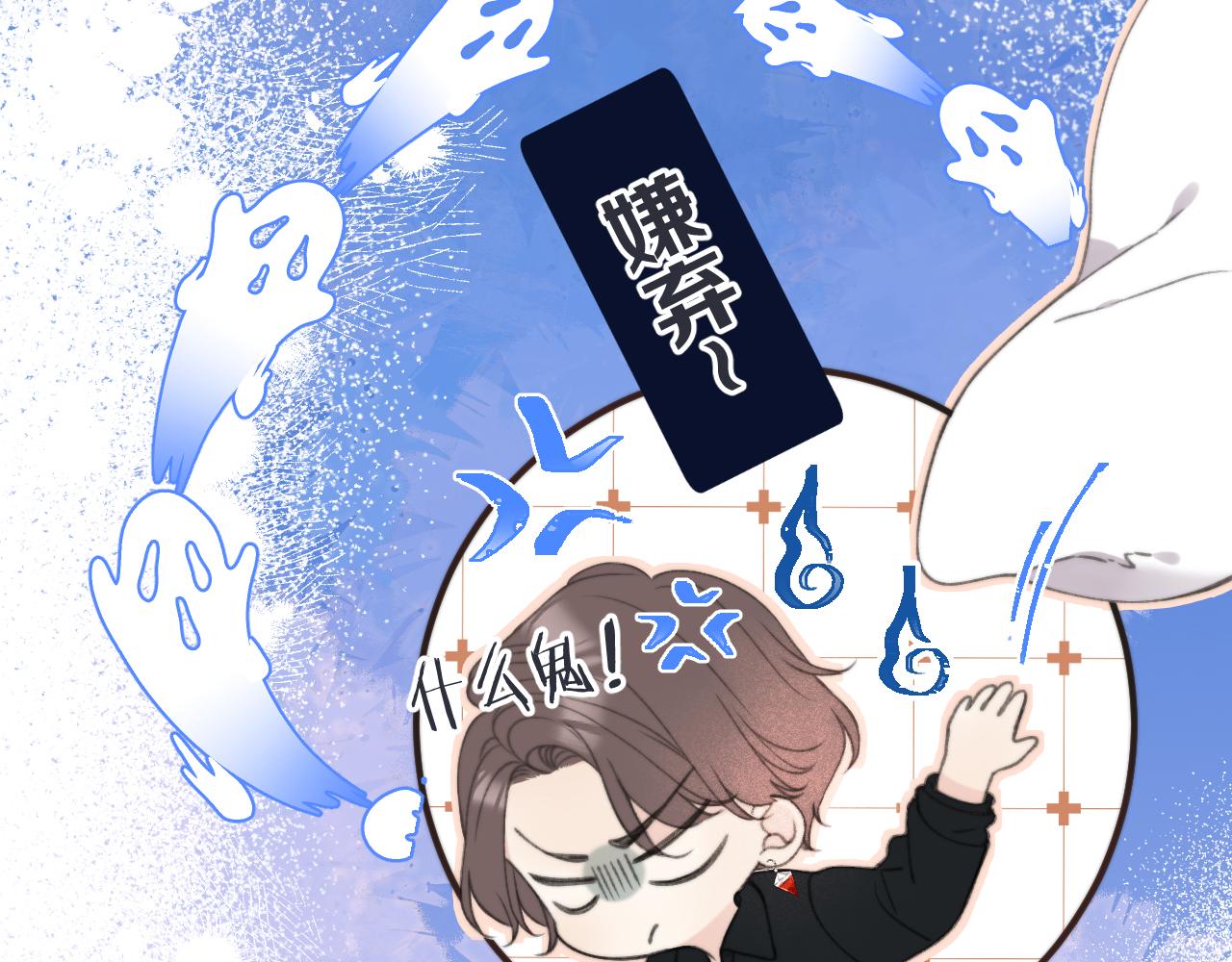 第64话 闻香识妻138