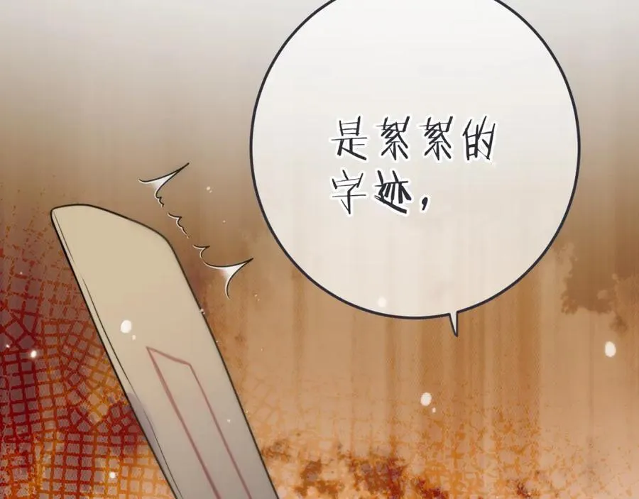 第128话 来见你95