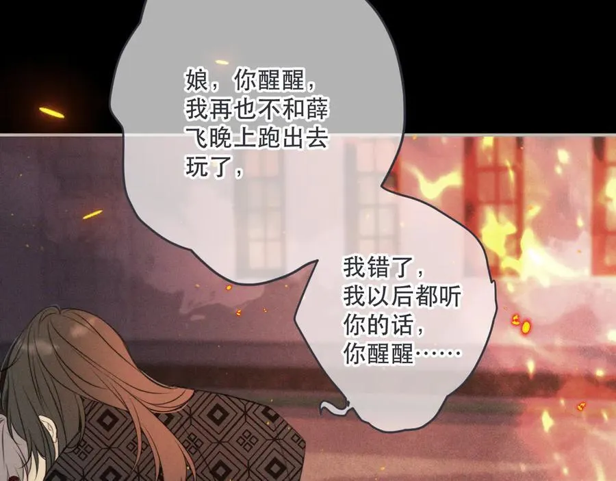 第148话 护犊子27