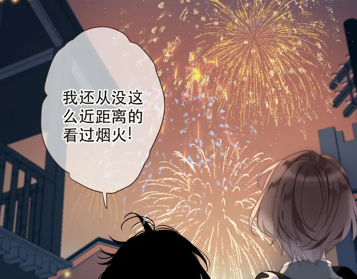 第1话 初次较量121