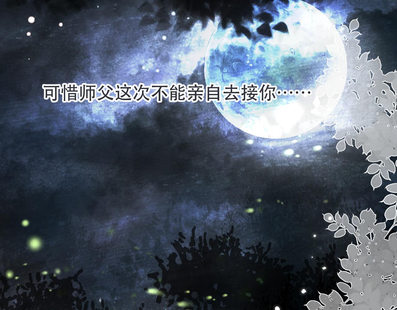 第87话 狗贼，非礼勿视！144