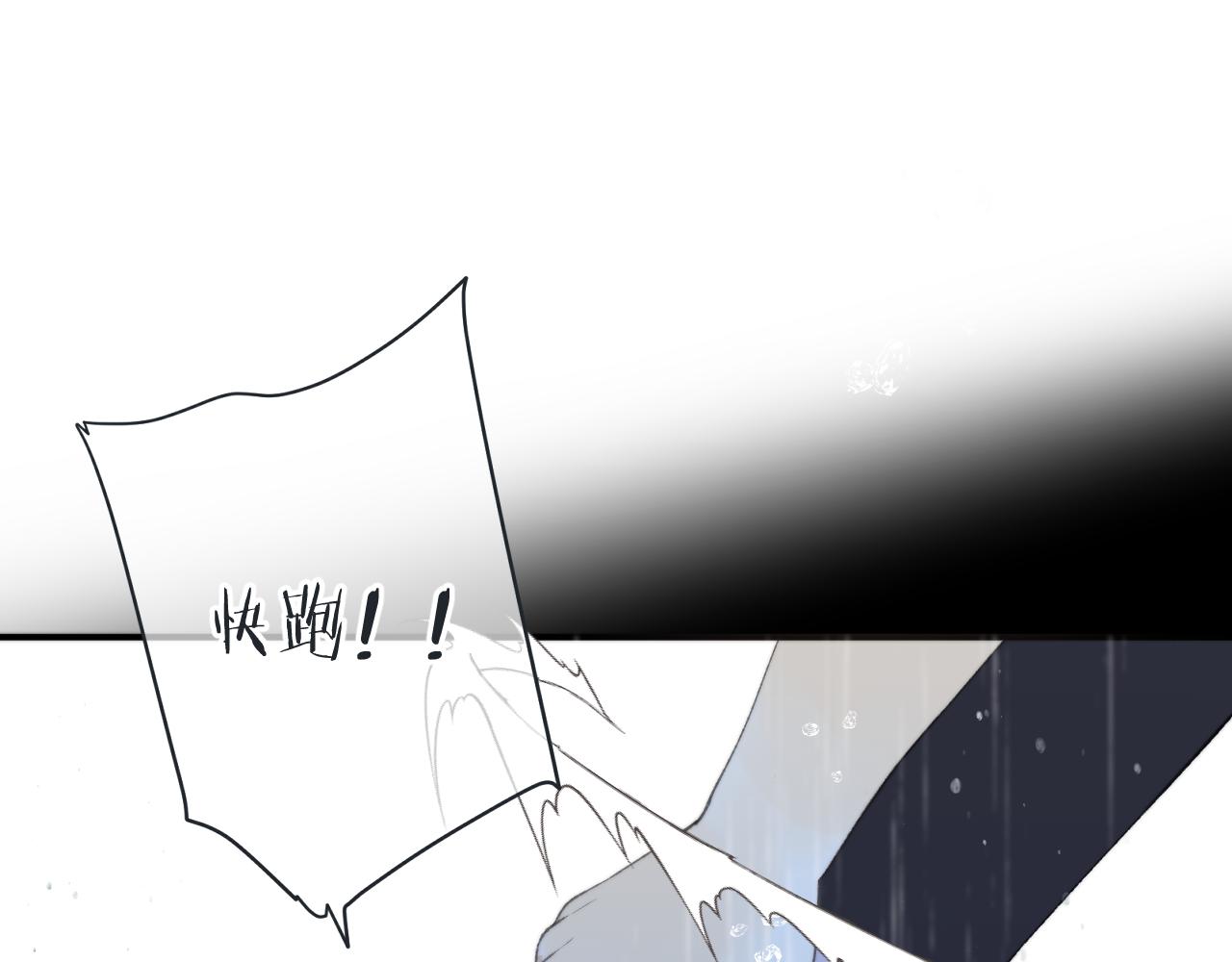 第81话 亲你一下怎么了？115