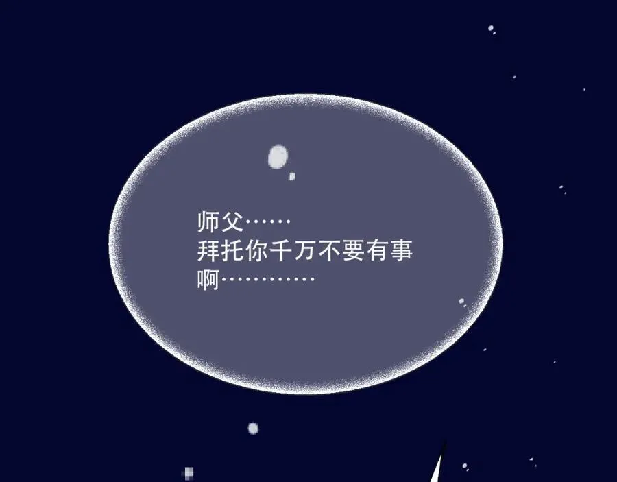 125话 分手？我不准！9