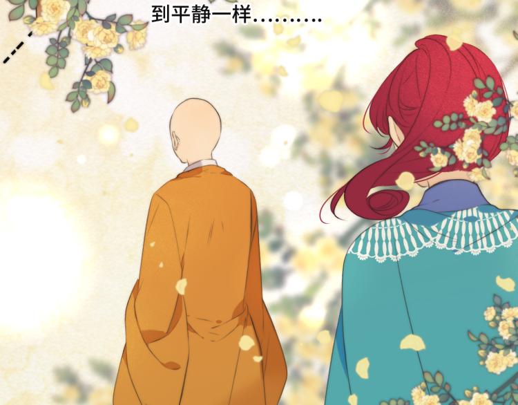 第44话 色诱我102
