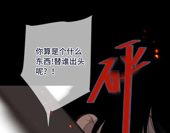 第15话 大杀四方75
