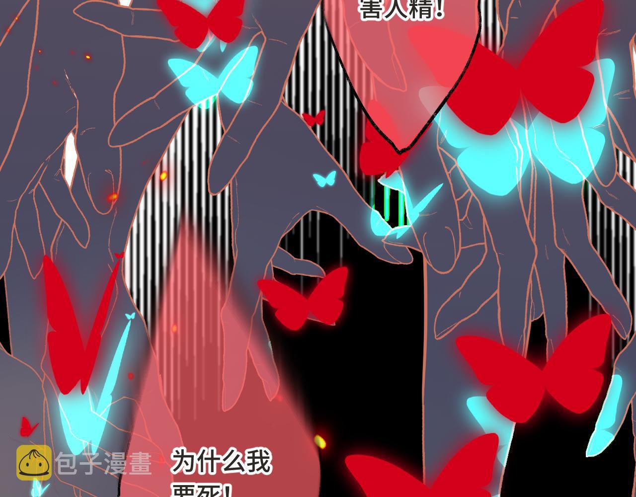 第67话 真情流露120