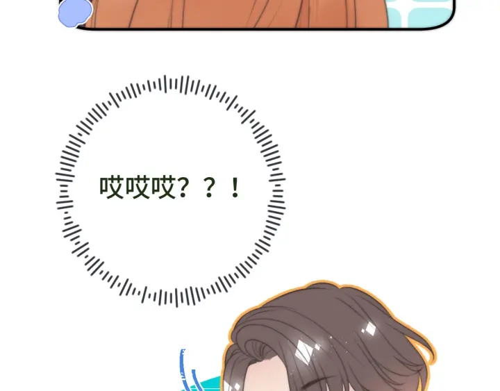 第32话 你在摸什么？105