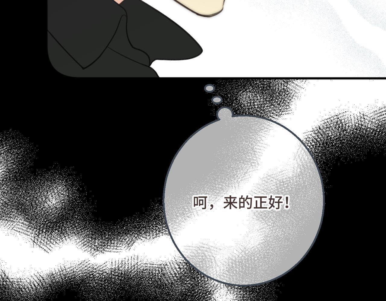 第60话 穆狗的套子49