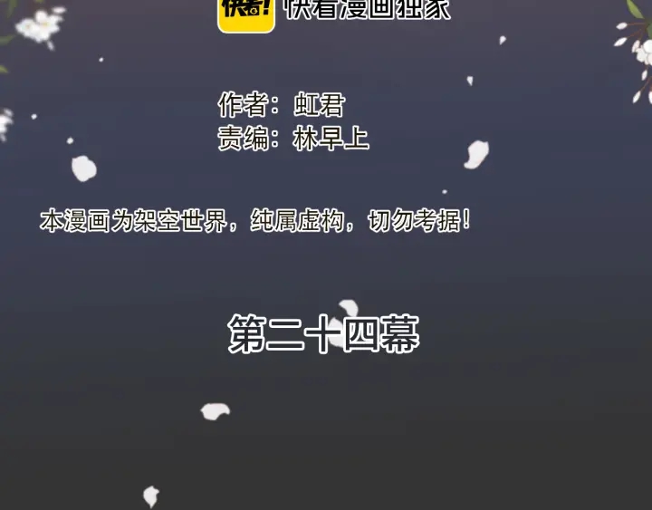 第24话 谁的更好？11