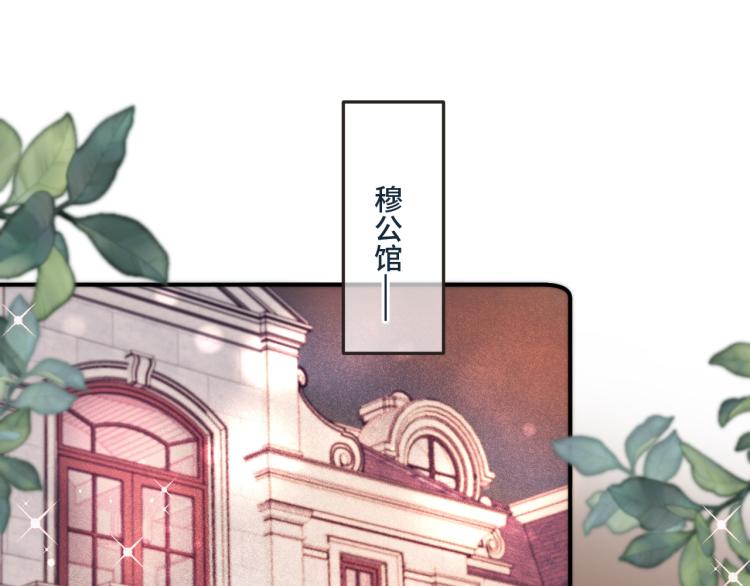 第38话 养男宠88