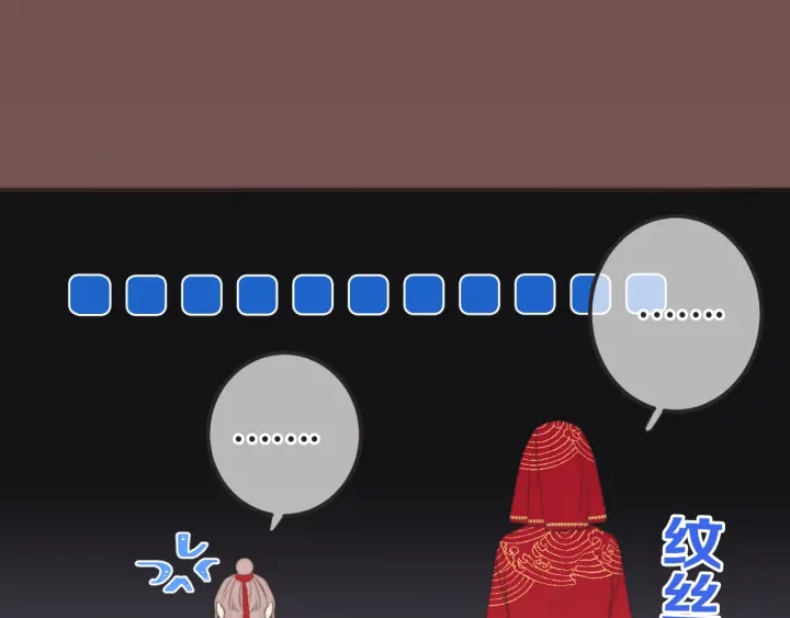 番外 洞房大战！（加更）13