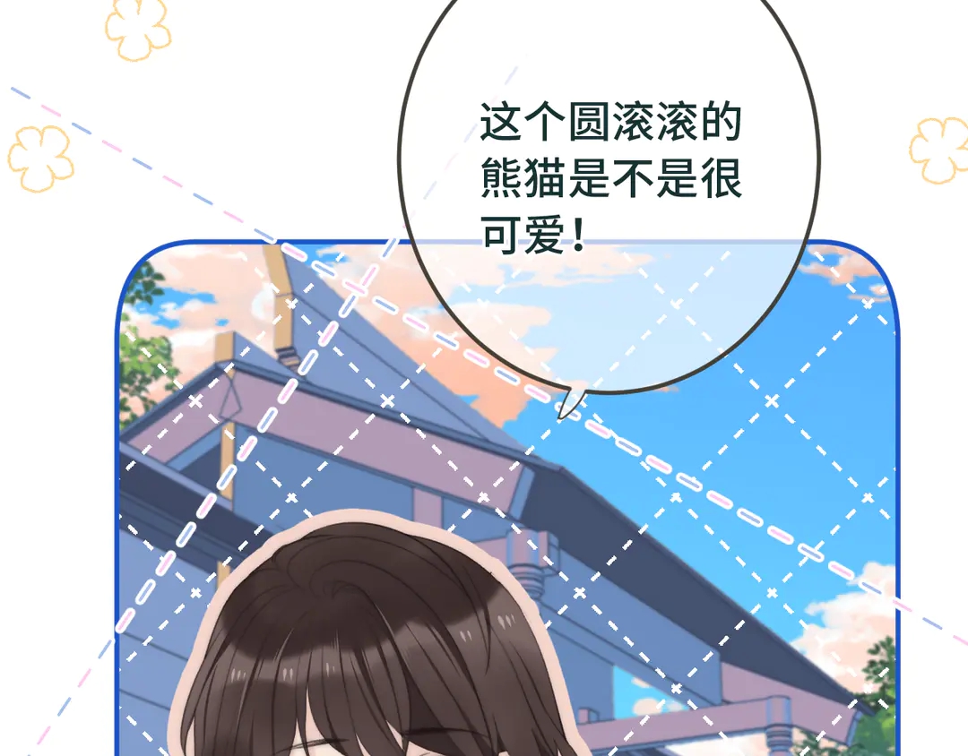 番外 成都游23