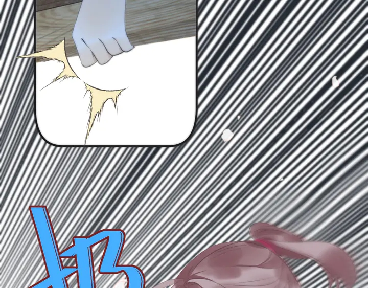 番外（中）醉酒的师父27