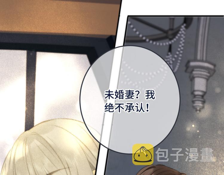 第36话 我·要·你！118