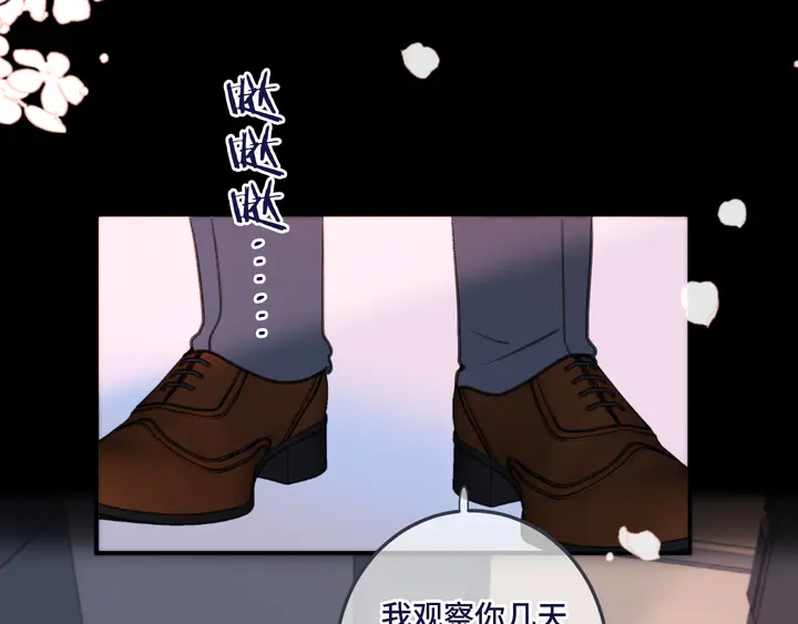 第19话 今夜他陪我！65
