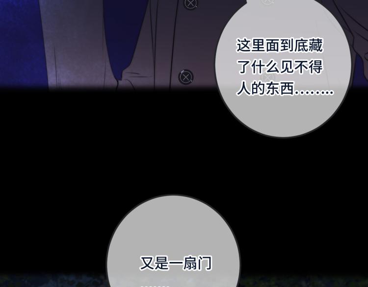 第34话 谁的醋缸翻了~99