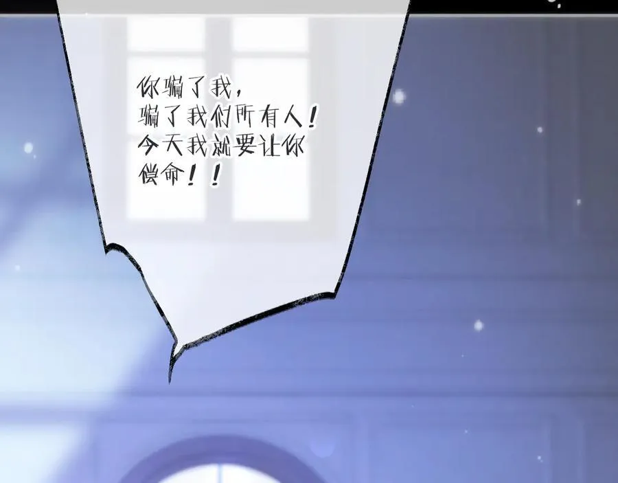 第150话 证明给我看啊！1