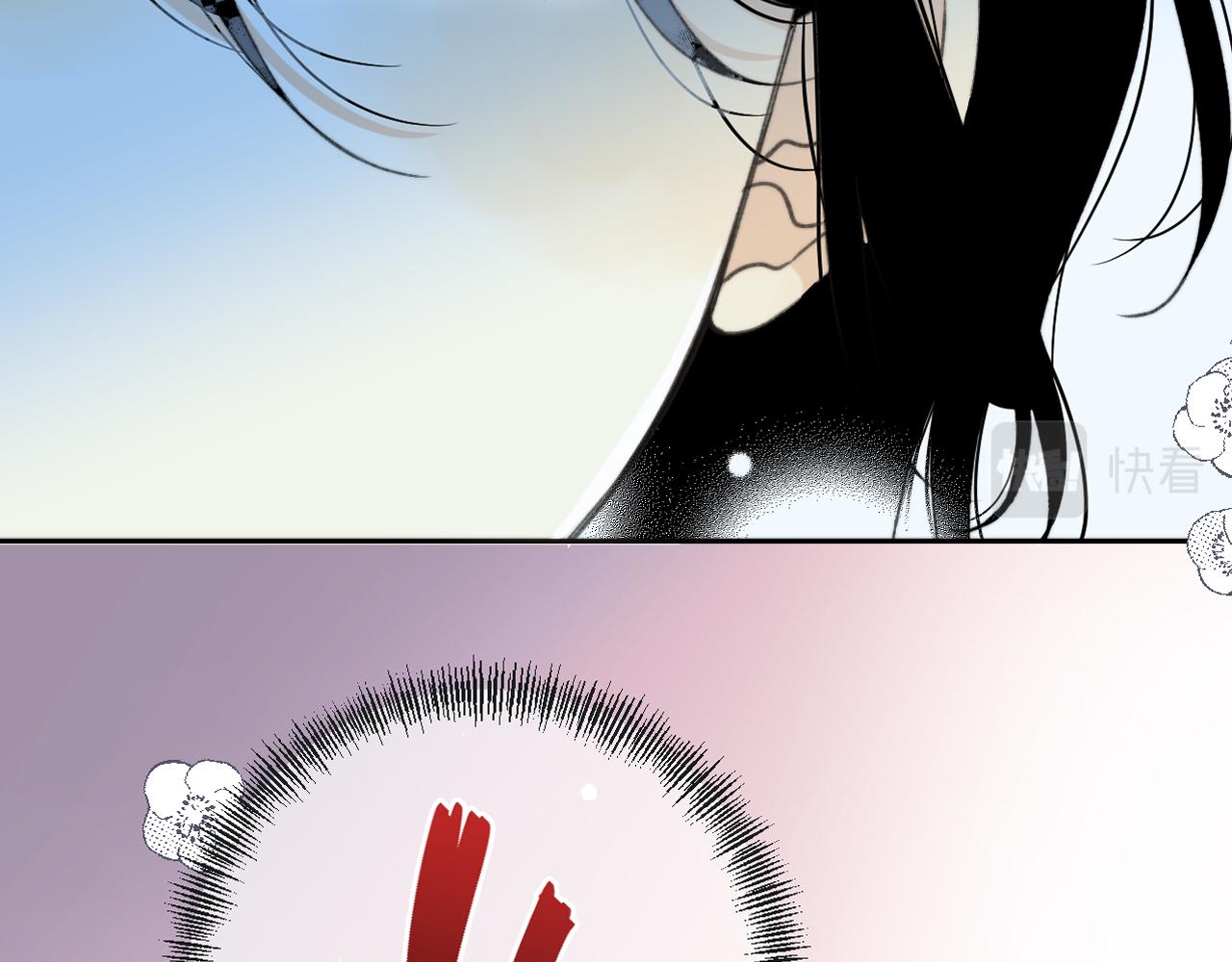 第81话 亲你一下怎么了？1