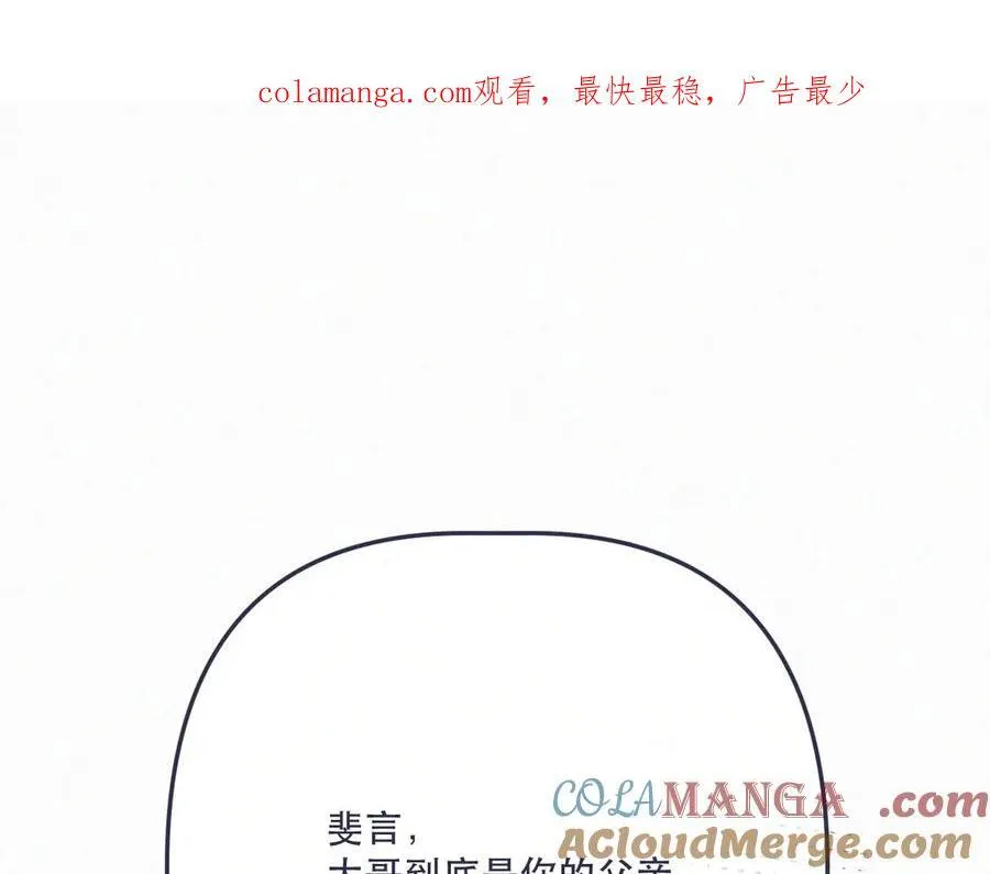 第152话 愿你幸福0