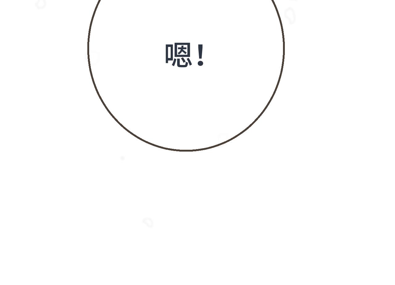 第59话 同床异梦33