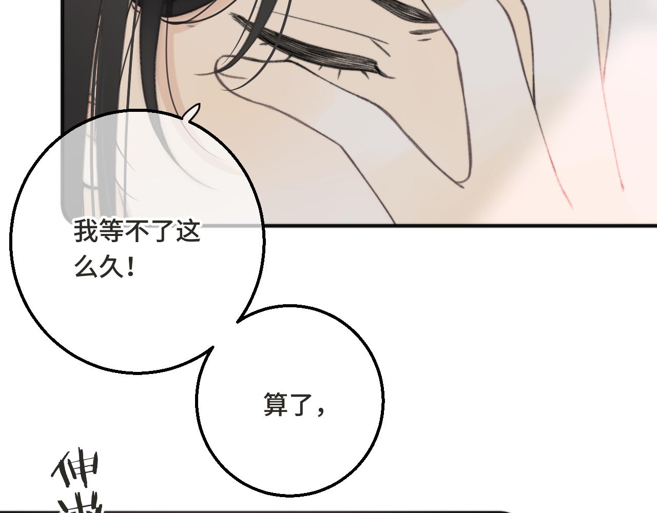 第67话 真情流露133