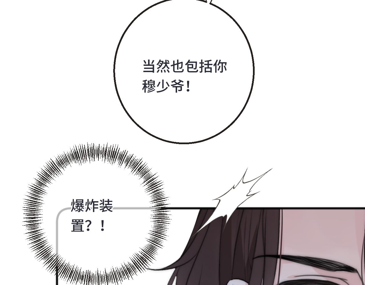 第65话 临别礼物36