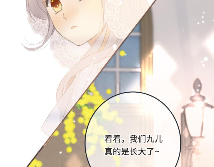 第55话 强吻4