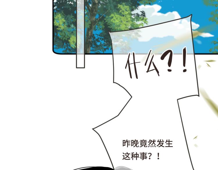 第49话 定情信物16
