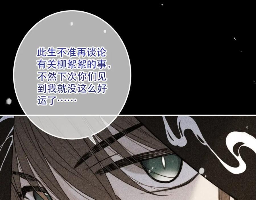 第121话 越来越喜欢65