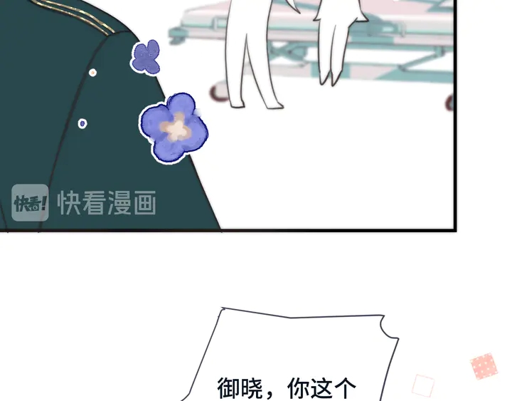 第6话 “捉奸”现场75