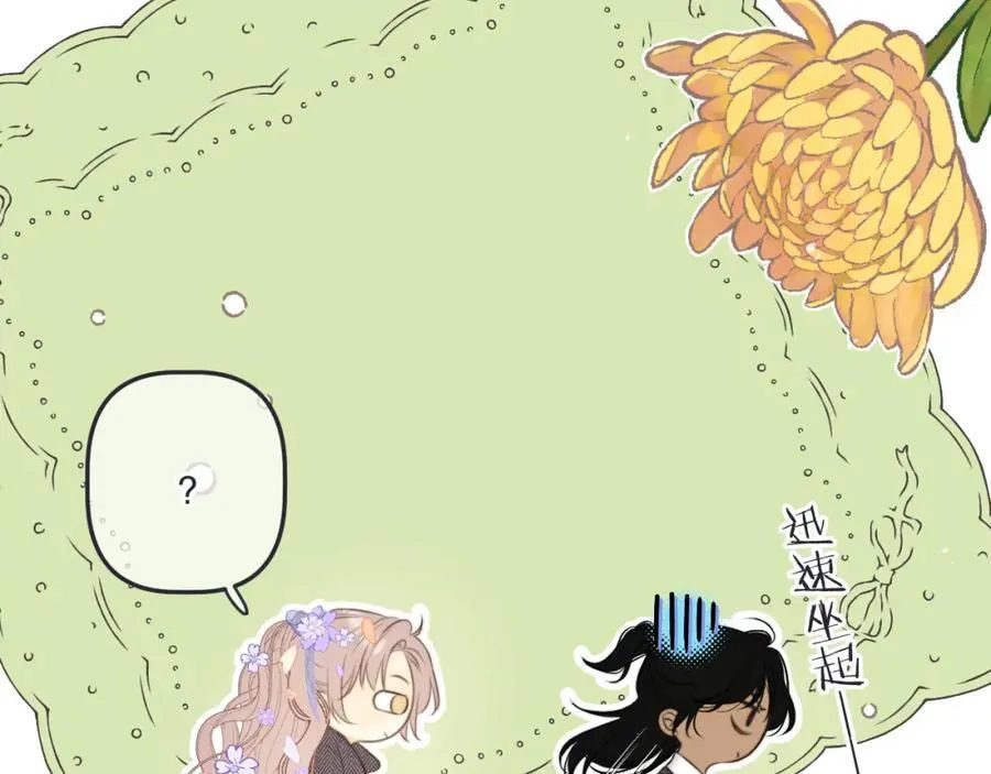 第141话 一直注视着你82