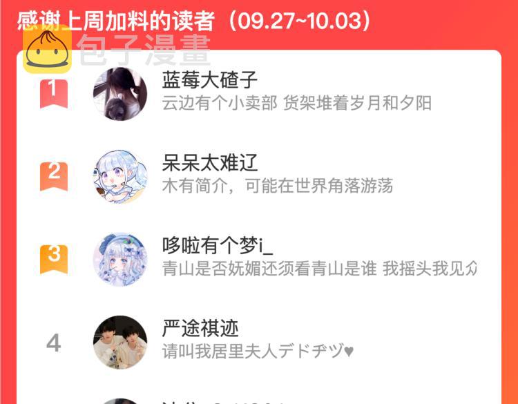 第58话 私情？135