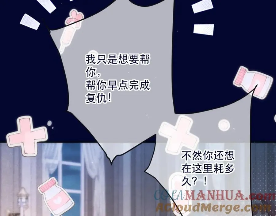 第128话 来见你20