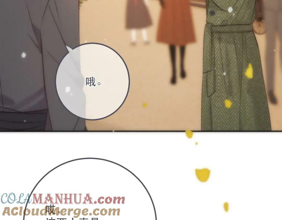 第118话 当街拥吻76