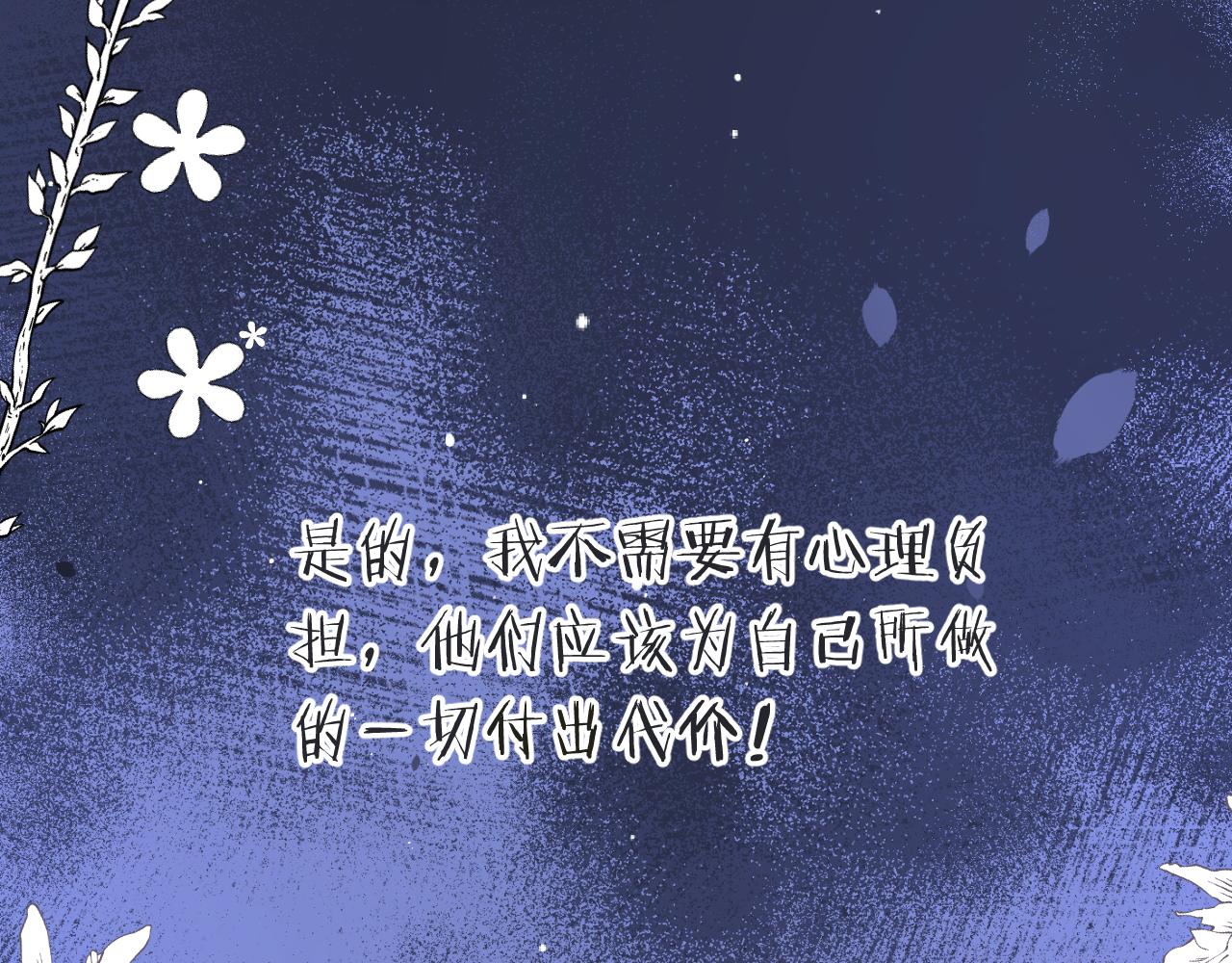 第91话 正式交往！96