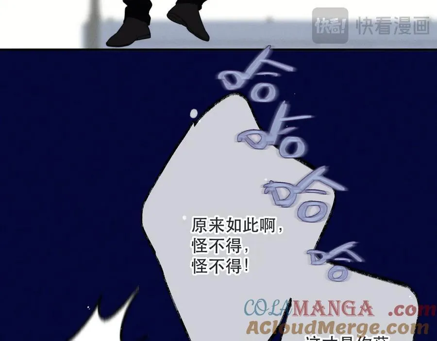 第150话 证明给我看啊！80