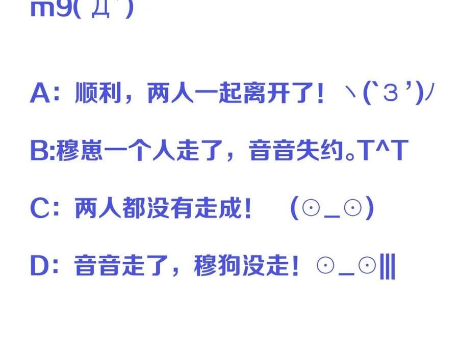 第121话 越来越喜欢127