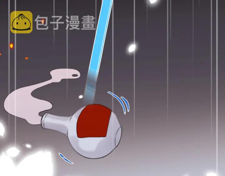 番外（中）醉酒的师父74