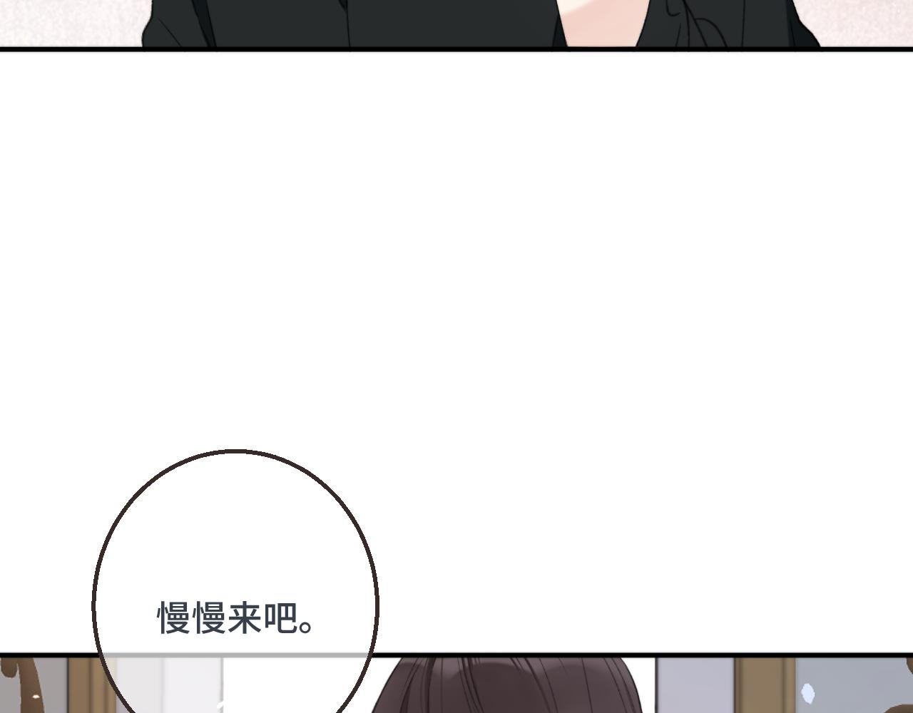 第62话 靠近我一点98